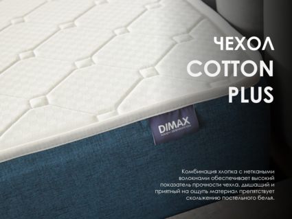 Матрас Димакс Практик Медиум Софт 500 160х190