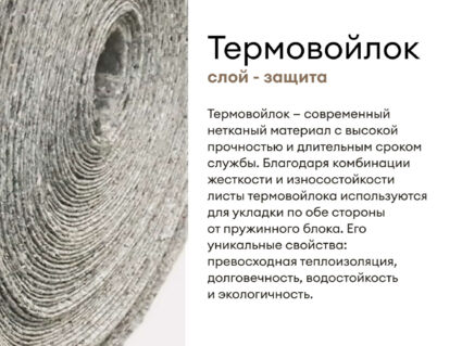 Матрас Мистер Слип Multi Line элит стронг 140х190