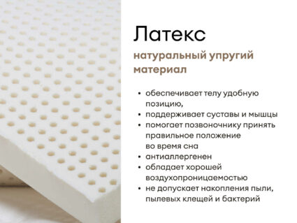 Матрас Мистер Слип Multi Line элит стронг 140х190