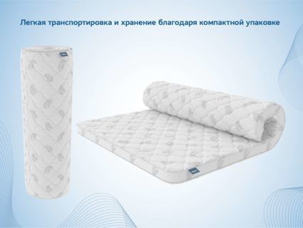 Наматрасник Димакс Balance foam 2 см 90х190