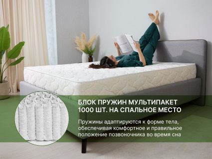 Матрас Димакс Элемент Софт Люкс 160х200