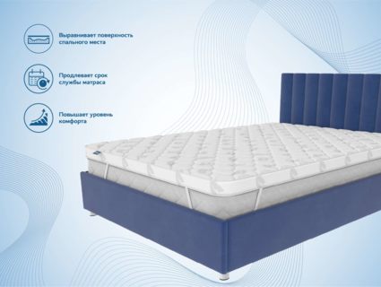 Наматрасник Димакс Balance foam 2 см 180