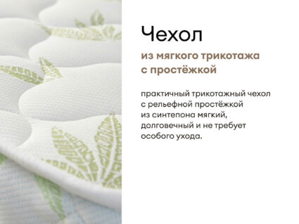 Матрас Мистер Слип Multi Line элит стронг 140х190