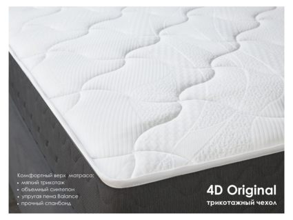 Матрас Димакс ОК Мемо 60х120