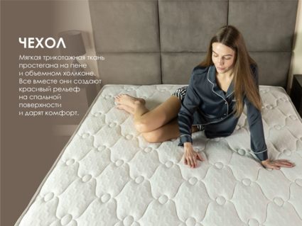 Матрас Димакс Твин Медиум 120х200