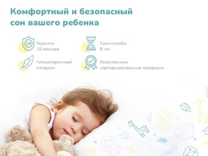 Матрас Димакс Чемпион Плюс 80х190