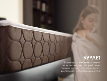 Матрас Димакс Твин Медиум софт 60х195