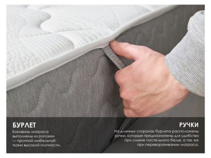 Матрас Димакс ОК Ультимэйт 60х195