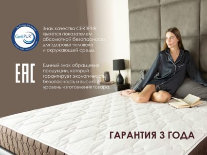 Матрас Димакс Мега Медиум софт 180х195