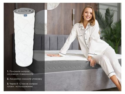 Матрас Димакс ОК Релакс С1000 200х200