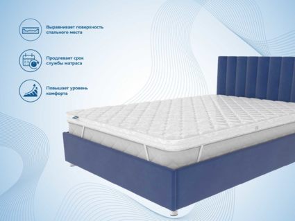 Наматрасник Димакс Balance foam 3 см 60х195
