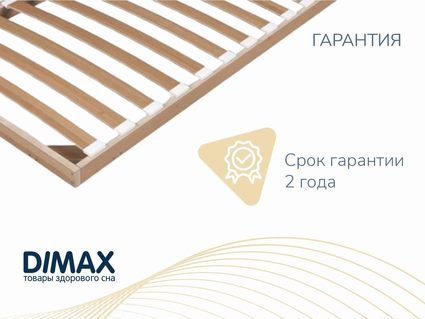 Основание Димакс Лайт без ножек 160х200