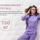 Матрас Димакс Bliss Modern max 60х120