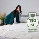 Матрас Димакс Элемент Мемо лайт 140х200