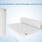 Наматрасник Димакс Balance foam 3 см 120х200