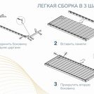 Основание Димакс Престиж без ножек 160х190