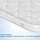 Наматрасник Димакс Balance foam 3 см 120х200