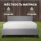 Матрас Димакс Элемент Медиум 60х120