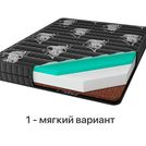 Матрас Консул Кватро 80х200