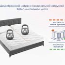 Матрас Димакс Relmas Cocos 3 S1000 120х190